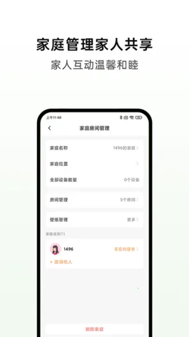 ��̫�ǻۼ������ֻ���v1.1.1 ��׿��