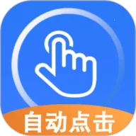 ��������¼����(�Զ�����¼��)v1.2.3 �ٷ���