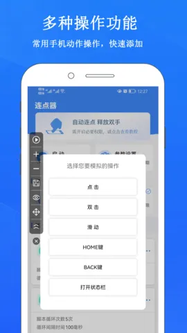 ��������¼����(�Զ�����¼��)v1.2.3 �ٷ���