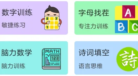 脑洞挑战闯关(益智闯关游) 脑洞挑战闯关(益智闯关游)