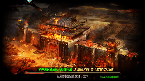 魂域战魔王(传奇社交游) 魂域战魔王(传奇社交游)