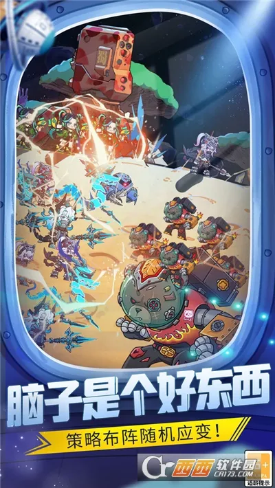 嘿哈三国2025下载安装v140902 安卓版