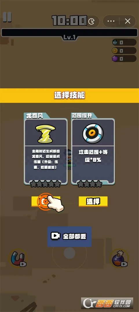 岛屿特工队2025最新版本v1.0.4 免费版