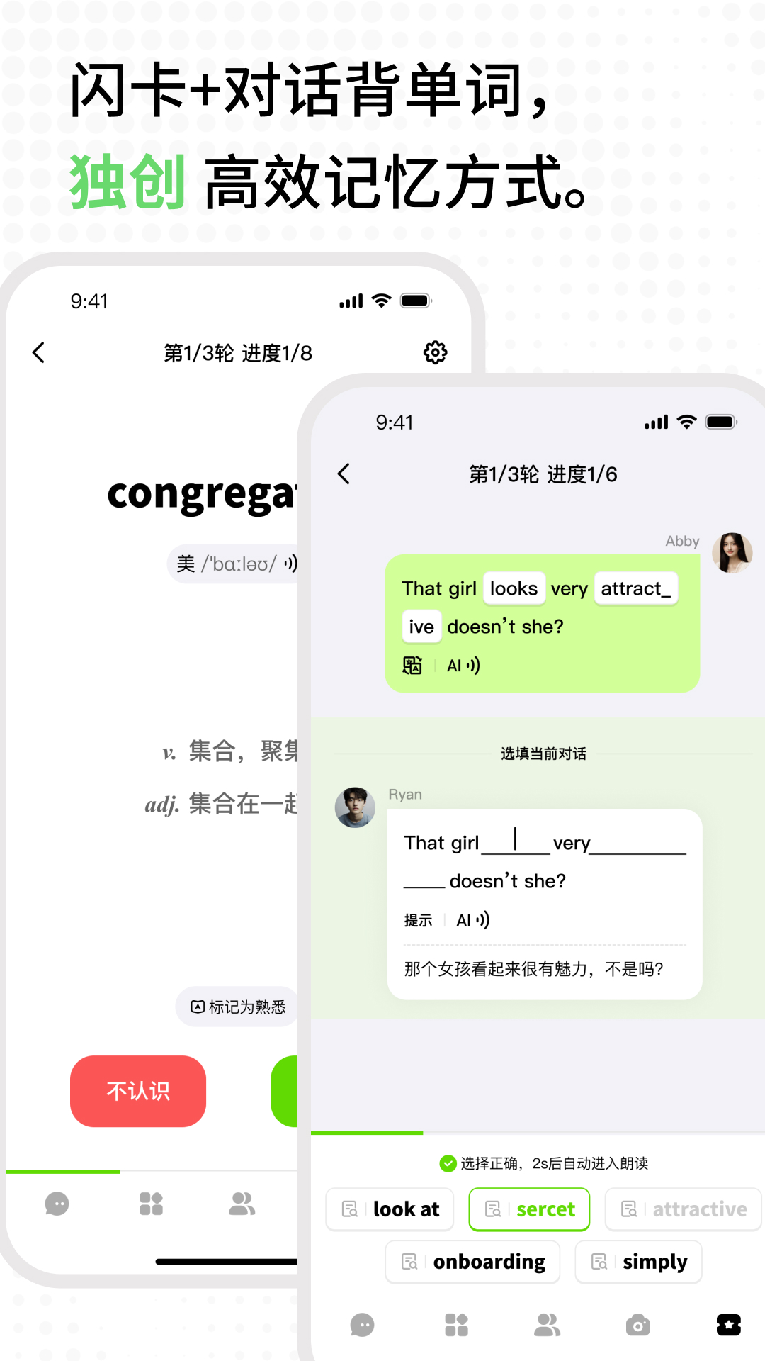 TalkAI练口语appv2.9.70 最新版
