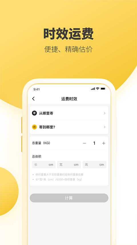 �ϴ���app�ٷ��������°�8.8.9 ��׿��