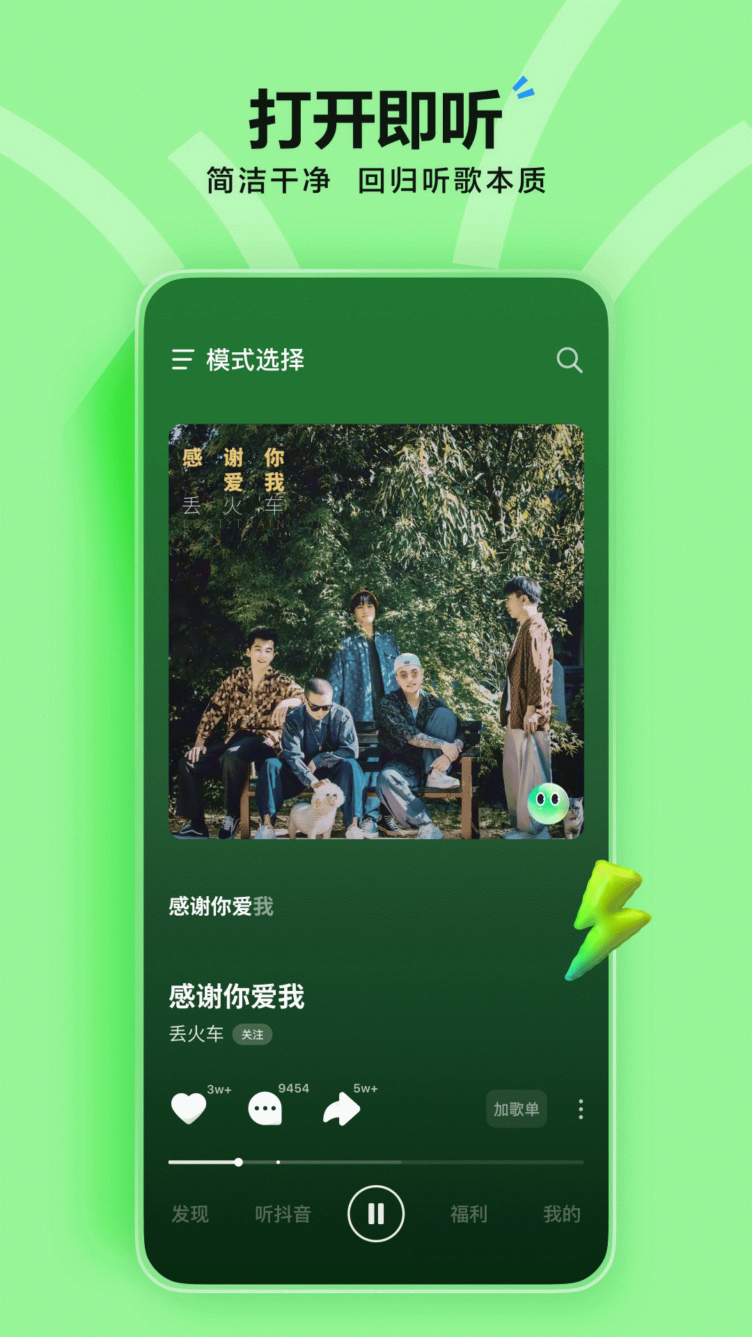 ��ˮ���ֹٷ�app����v17.1.0 ���°�