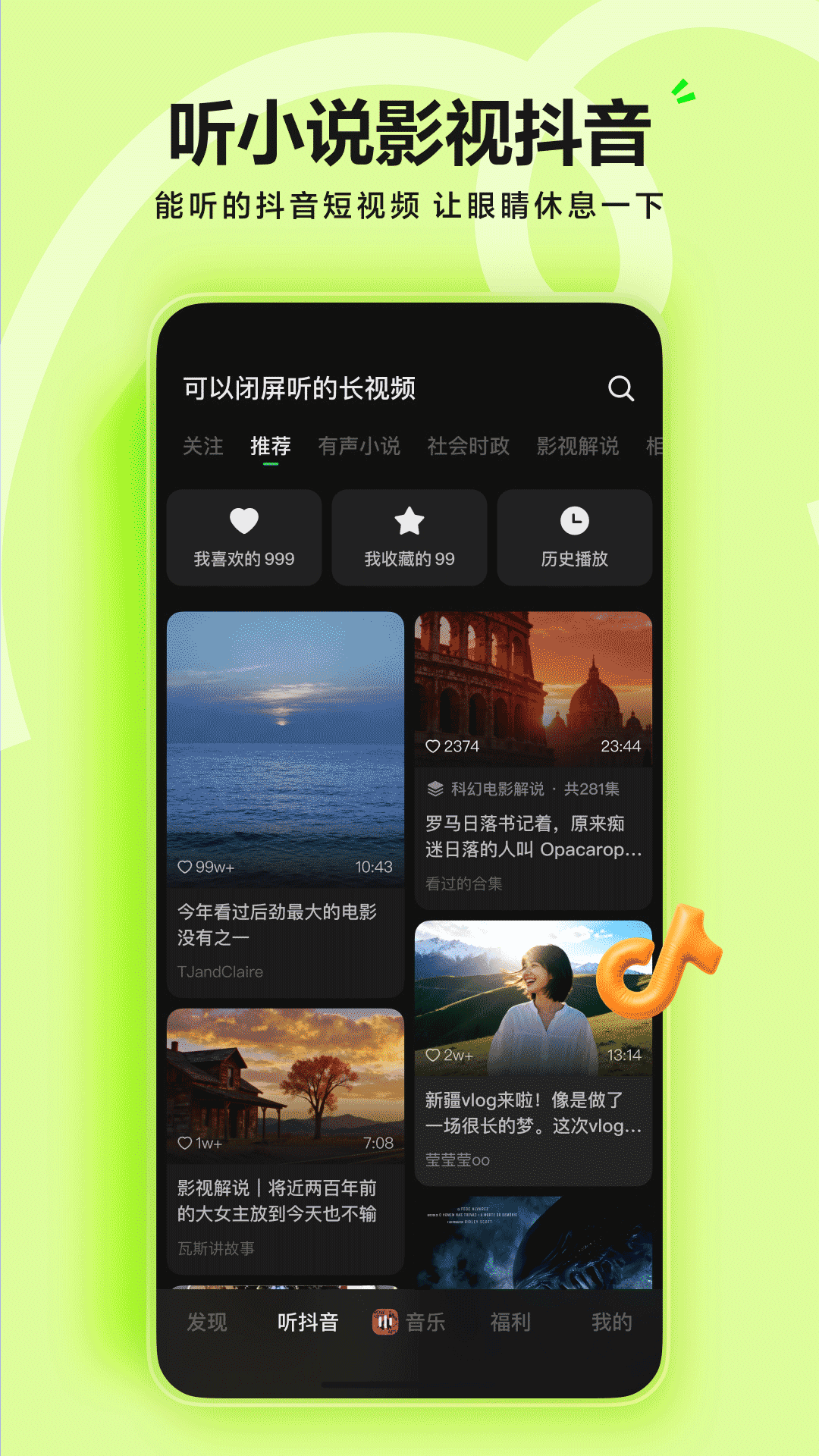 ��ˮ���ֹٷ�app����v17.1.0 ���°�