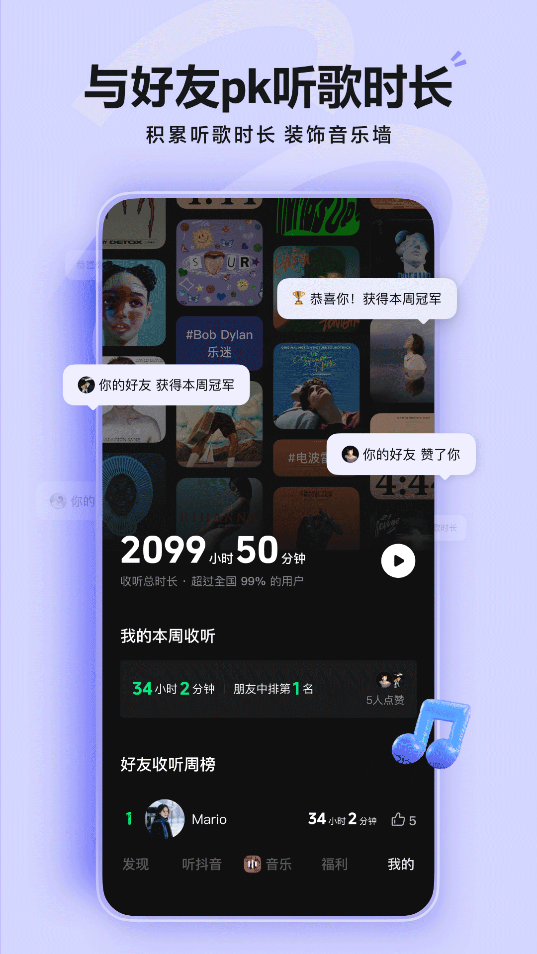 ��ˮ���ֹٷ�app����v17.1.0 ���°�