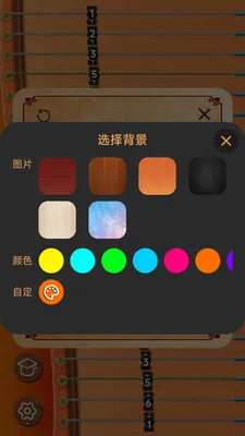 完美古筝2025官方最新版本v1.0.0 官方版