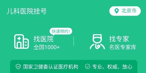 ����ҽԺ�Һ�(���ƹҺ�����)