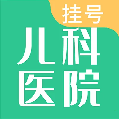 ����ҽԺ�Һ�(���ƹҺ�����)v1.0.0 ��Ѱ�
