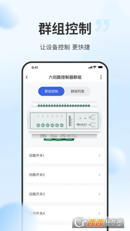 ���ǹ��(�����豸����)v1.0.0 ��׿��