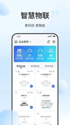 ���ǹ��(�����豸����)v1.0.0 ��׿��