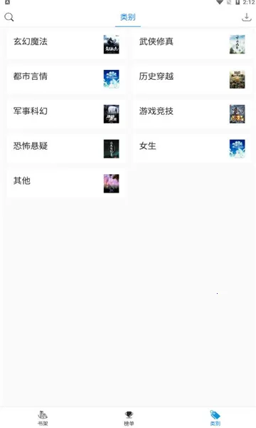 ���龫�鰲׿���ֻ���v1.0.0 �ٷ���