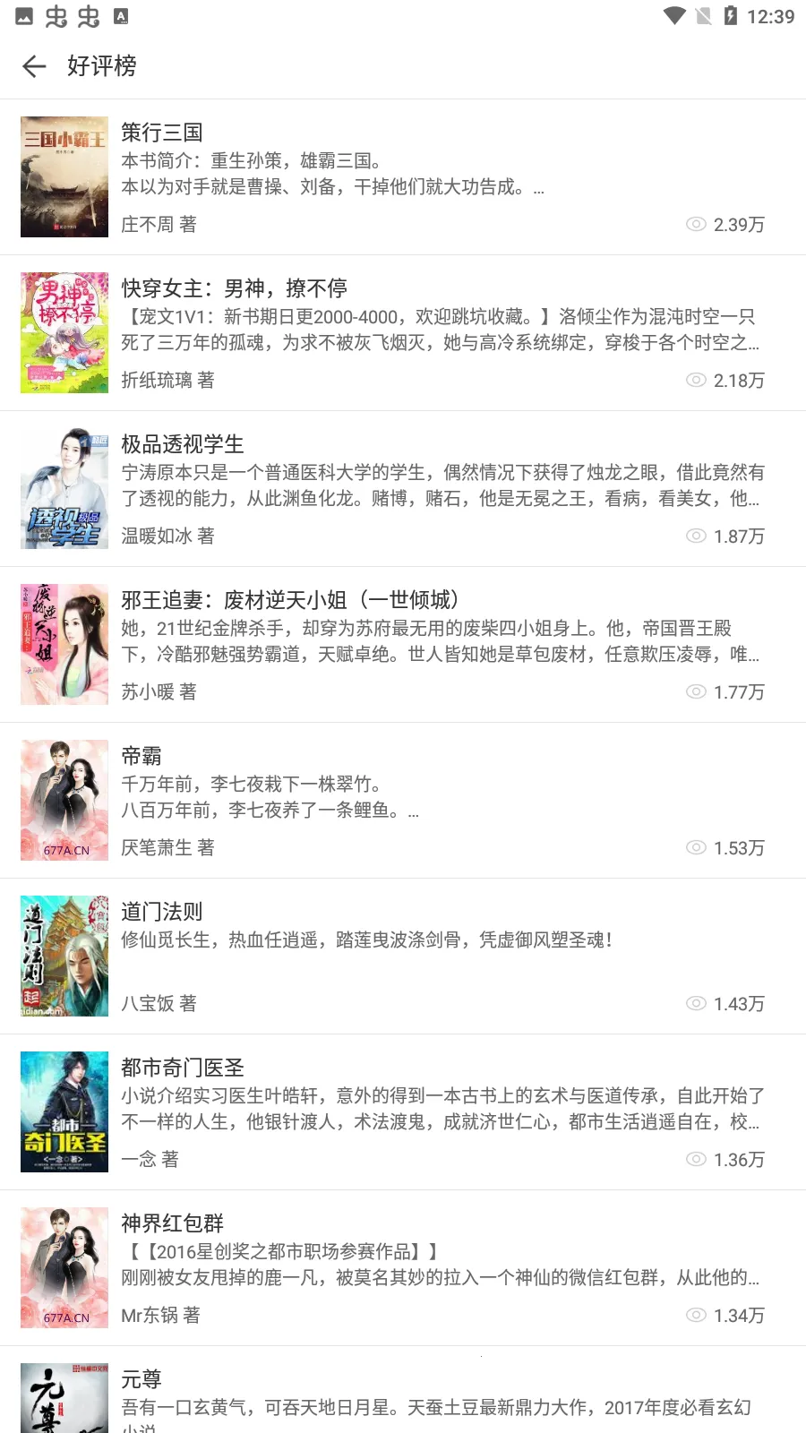 ���龫�鰲׿���ֻ���v1.0.0 �ٷ���