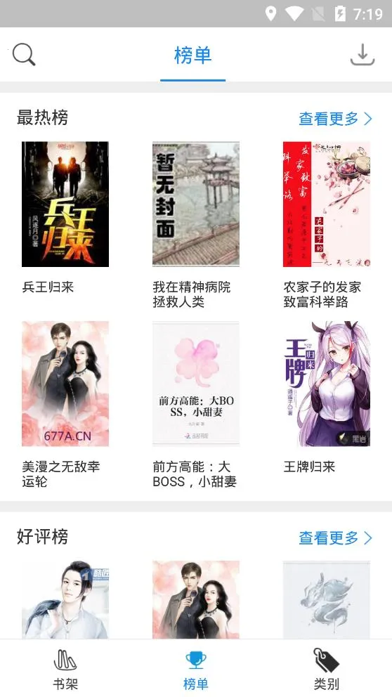 ���龫�鰲׿���ֻ���v1.0.0 �ٷ���