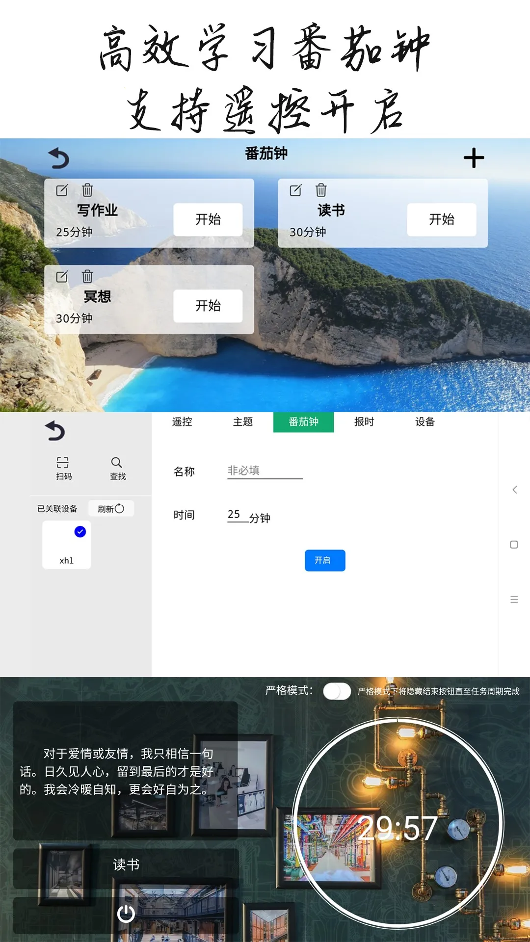 ǡ������ʱ��(����ʱ������)v1.0.0 ��Ѱ�