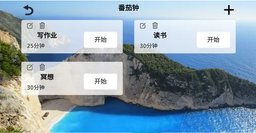恰到桌面时钟(桌面时钟美化) 恰到桌面时钟(桌面时钟美化)