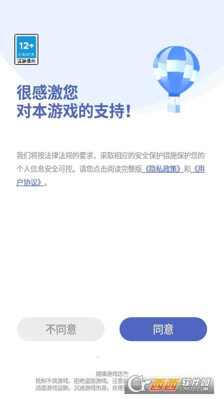 绘画涂色书最新手机版 绘画涂色书最新手机版