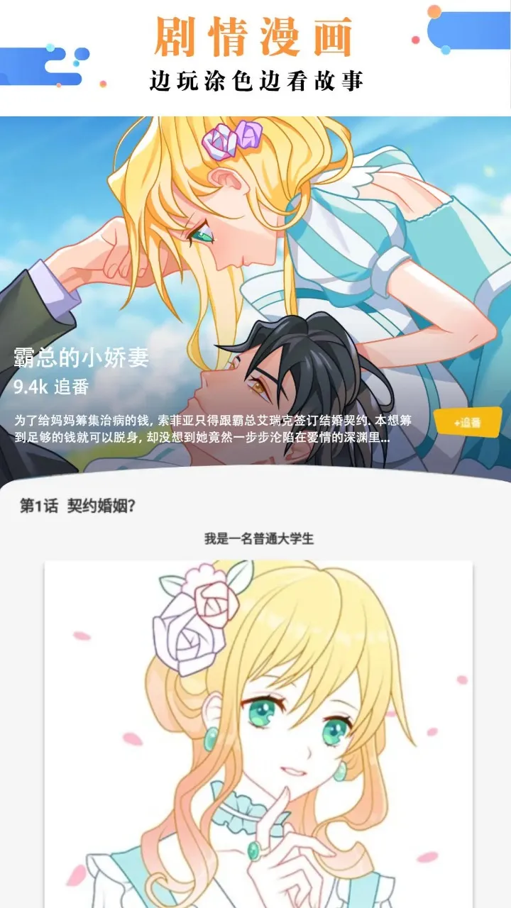 �滭Ϳɫ�������ֻ���v1.02 ��Ѱ�
