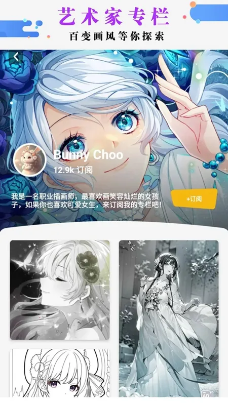 绘画涂色书最新手机版 绘画涂色书最新手机版