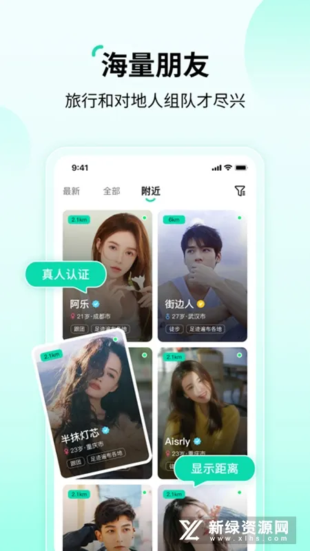��;����(�����罻)v1.7 �ٷ���