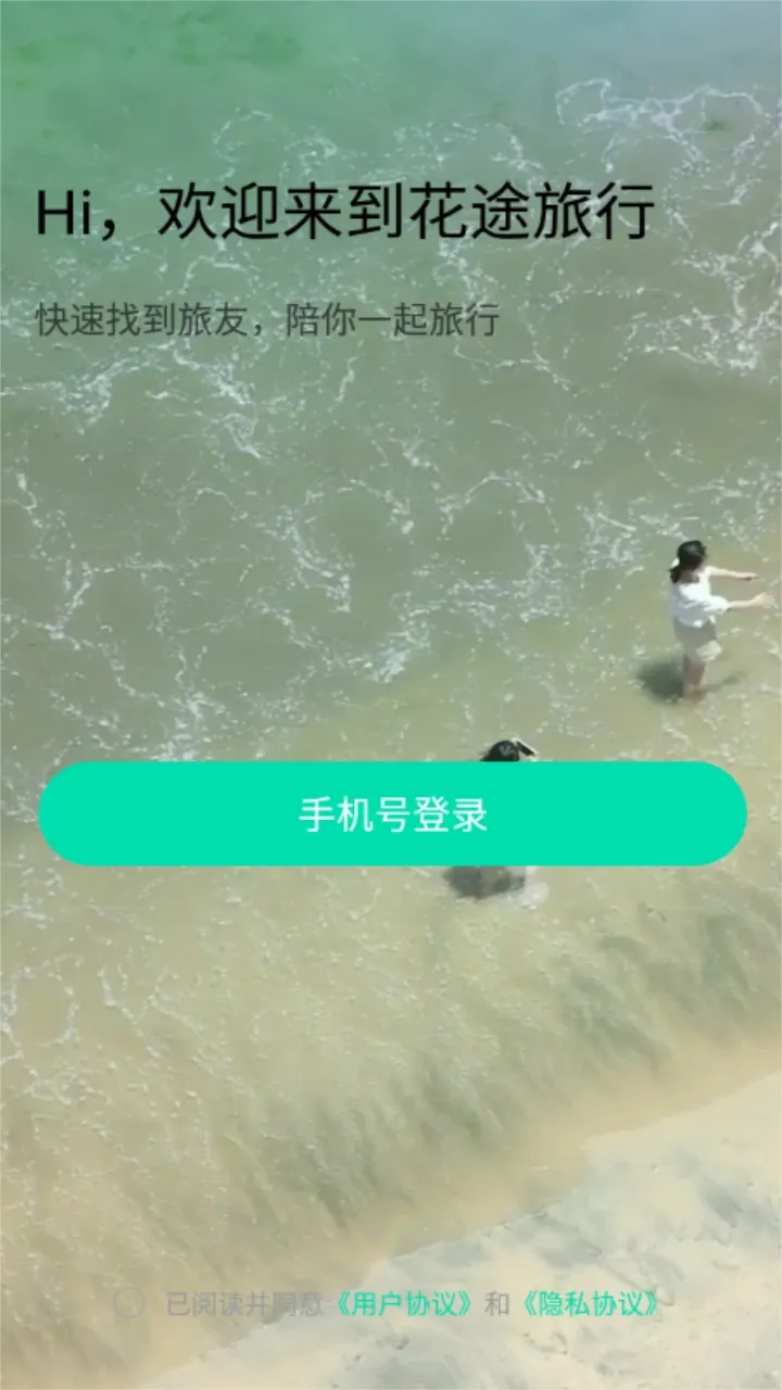 ��;����(�����罻)v1.7 �ٷ���