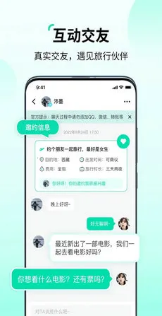 ��;����(�����罻)v1.7 �ٷ���