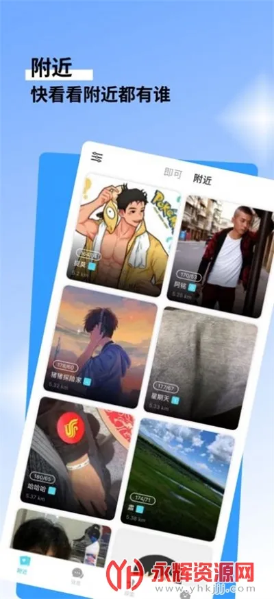 花途旅行(旅游社交) 花途旅行(旅游社交)