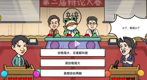 我好难啊最新手机版 我好难啊最新手机版