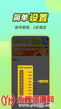 ��è�Զ������(�ֻ��Զ����)