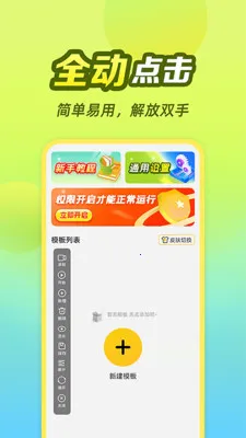 ��è�Զ������(�ֻ��Զ����)