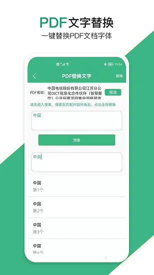 云汐智能打印机安卓版手机版 云汐智能打印机安卓版手机版