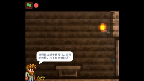 泰拉大战僵尸(像素风冒险)v0.655 免费版