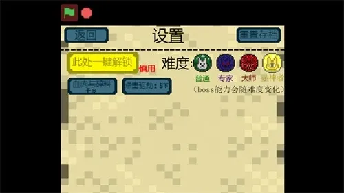 泰拉大战僵尸(像素风冒险) 泰拉大战僵尸(像素风冒险)