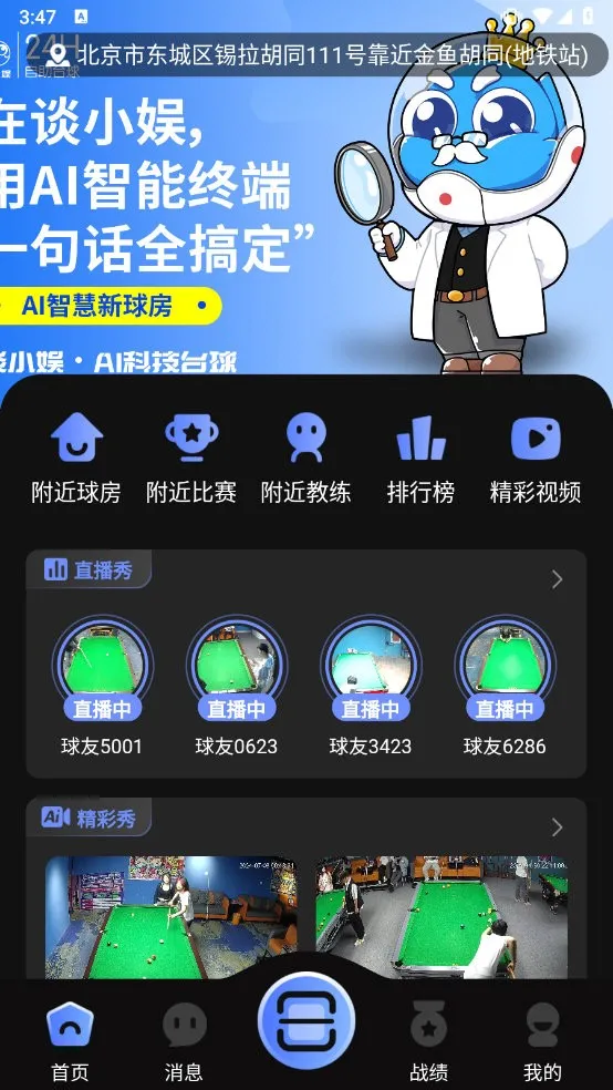 KǪ��(̨��Լս����)v3.3.4 �ֻ���