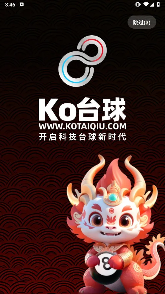KǪ��(̨��Լս����)v3.3.4 �ֻ���