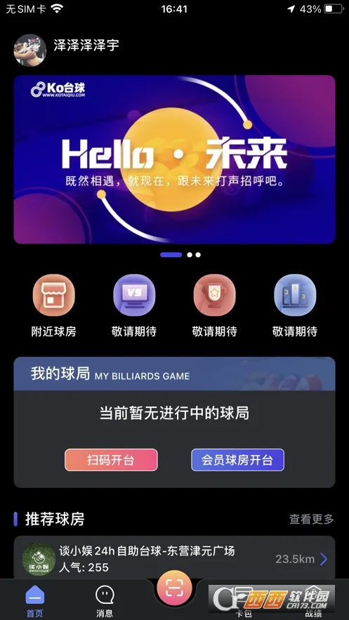 KǪ��(̨��Լս����)v3.3.4 �ֻ���