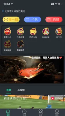 KǪ��(̨��Լս����)v3.3.4 �ֻ���