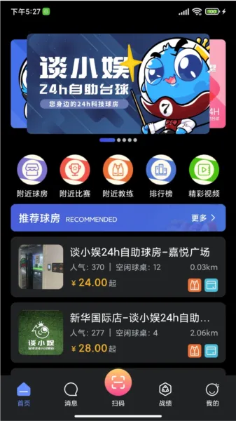 KǪ��(̨��Լս����)