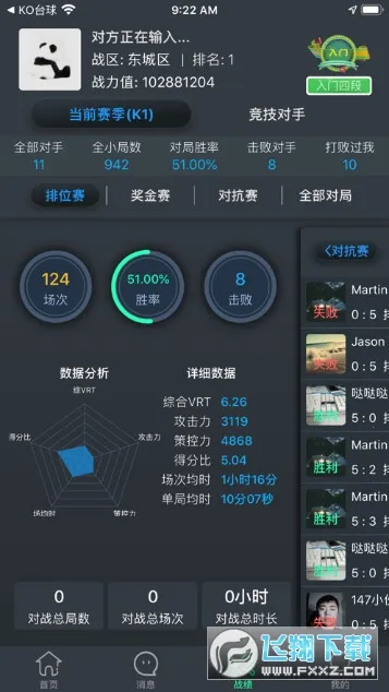 KǪ��(̨��Լս����)