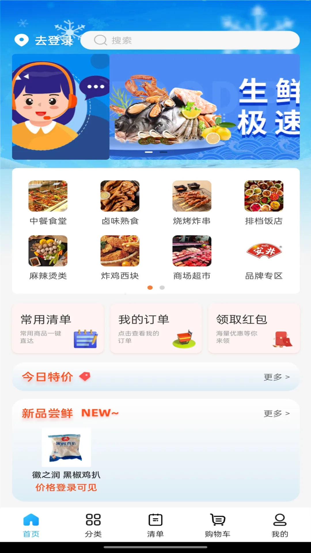 ��Ʒ����2025���ذ�װv1.0.7 �ֻ���