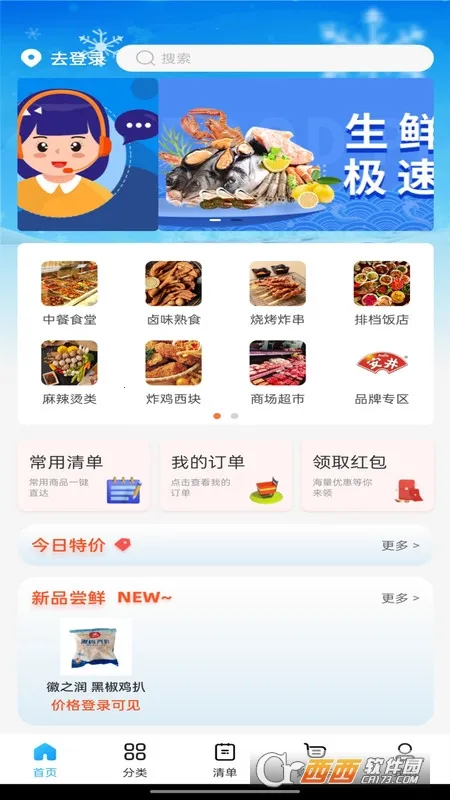 ��Ʒ����2025���ذ�װ