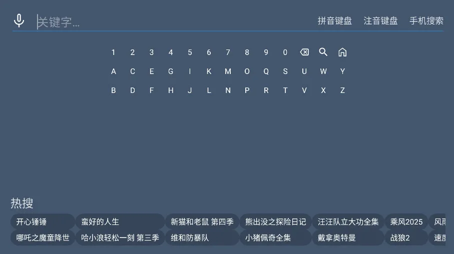 Ȥ����BOX(Ӱ�Ӳ���)v1.0.0 ��׿��