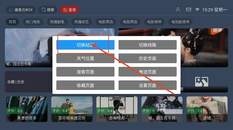 Ȥ����BOX(Ӱ�Ӳ���)