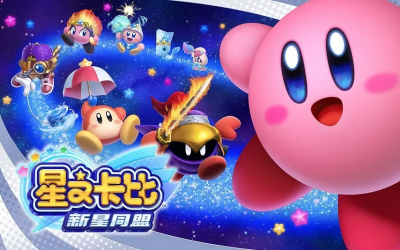 Nintendo Music(��Ϸ���ֲ�)