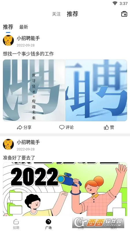 ����ֱƸ2025�ٷ����°汾v2.9.18 ��Ѱ�