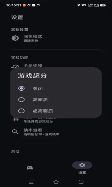 星之旅最新手机版v1.4 官方版