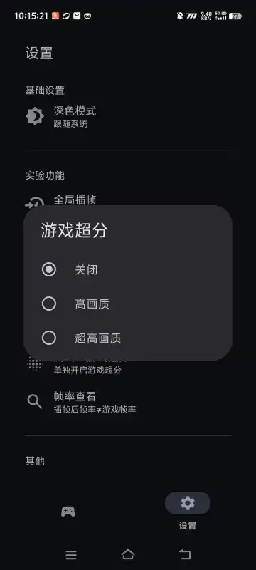 星之旅最新手机版v1.4 官方版
