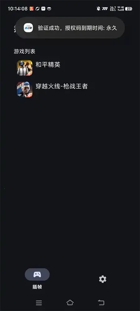 星之旅最新手机版v1.4 官方版